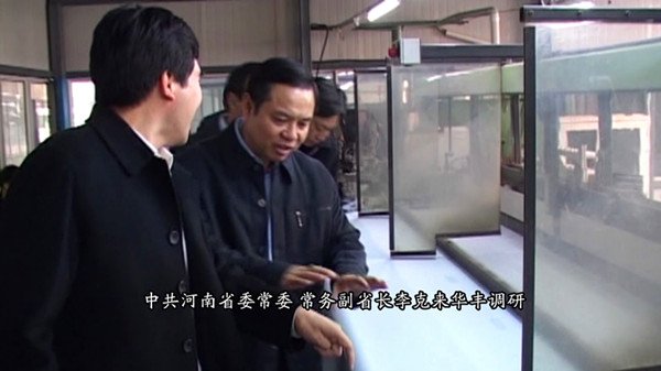 �й�����ʡί��ί����(w��)��ʡ�L(zh��ng)��ˁ��A�S�{(di��o)��