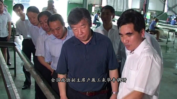 ȫ��(gu��)���f(xi��)����ϯ�Rչ�����A�S�{(di��o)��